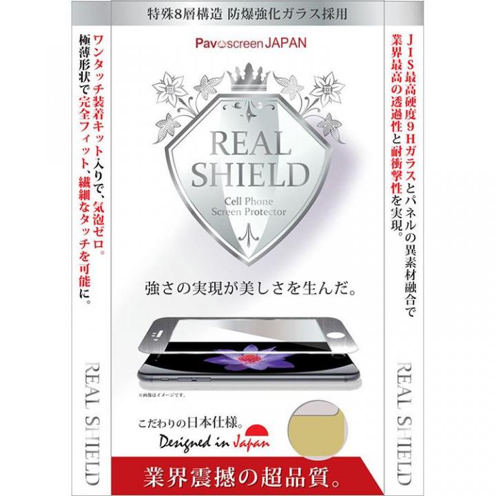 iPhone6s/6 フィルム REAL SHIELD 液晶保護ガラス メタルシルバー iPhone 6s/6_0