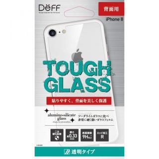 iPhone8/7 フィルム Deff TOUGH GLASS 強化ガラス 背面用 iPhone 8/7