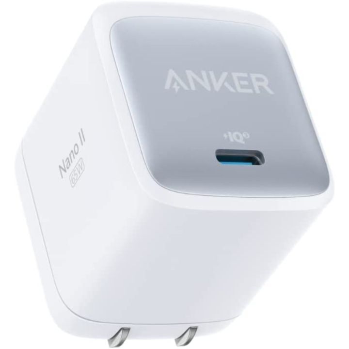 Anker Nano II 65W 急速充電器 ホワイト【5月下旬】_0