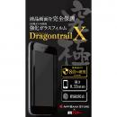 究極シリーズ ドラゴントレイルX 全面保護ガラスフィルム ブラック iPhone 6s Plus/6 Plus