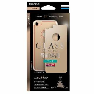 iPhone7 フィルム [0.33mm]背面用強化ガラス GLASS PREMIUM FILM マットゴールド iPhone 7