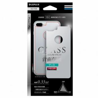 iPhone7 Plus フィルム [0.33mm]背面用強化ガラス GLASS PREMIUM FILM マットシルバー iPhone 7 Plus