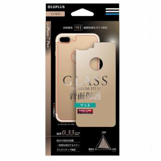 iPhone7 Plus フィルム [0.33mm]背面用強化ガラス GLASS PREMIUM FILM マットゴールド iPhone 7 Plus
