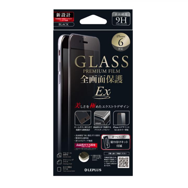 iPhone6 フィルム 全画面保護強化ガラス「EX」 貼付けキット付 ブラック iPhone 6_0