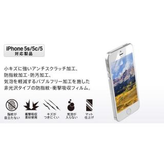iPhone SE/その他の/iPod フィルム OtterBox Clearly iPhone SE/5s/5c/5  液晶保護フィルム(アンチグレア・防指紋)