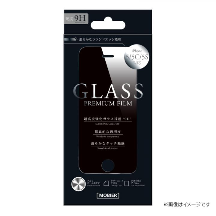 iPhone SE/5s/5 フィルム iPhone SE/5s/5/5c 保護フィルム 強化ガラス_0