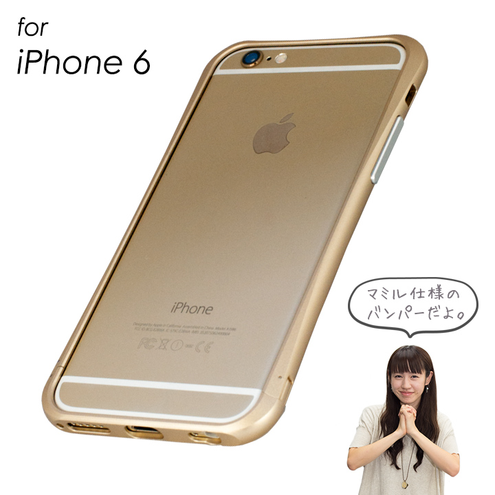 iPhone6 ケース マミルトンのゴールドバンパー  iPhone 6_0