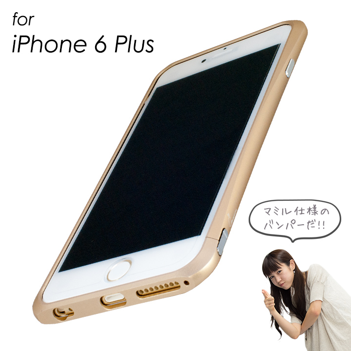 iPhone6 Plus ケース マミルトンのゴールドバンパー  iPhone 6 Plus_0