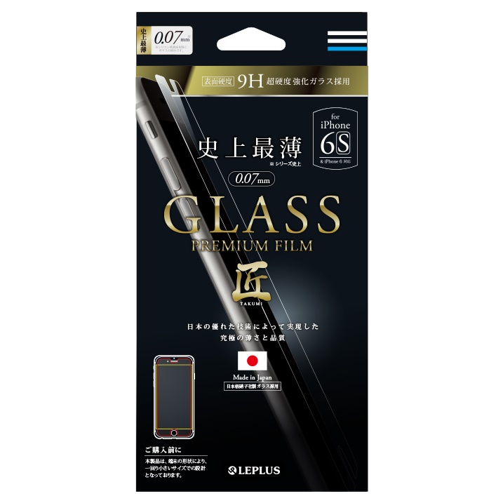 iPhone6s/6 フィルム [0.07mm]超極薄0.07mm 強化ガラス 「GLASS PREMIUM FILM」 匠 iPhone 6s/6_0