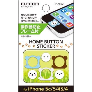 iPhone用ホームボタンステッカー/3個入/アニマル/くま