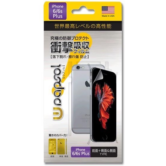 iPhone6s Plus/6 Plus フィルム Wrapsol ULTRA (ラプソル ウルトラ) 衝撃吸収フィルム 全面保護 (液晶面+背面&側面) iPhone 6s Plus/6 Plus_0