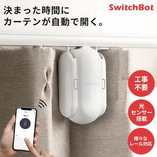 SwitchBot カーテンレール U型の人気通販 | AppBank Store