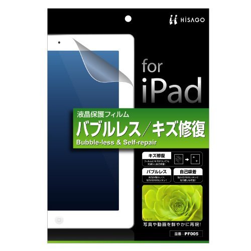 iPad2,3,4用液晶保護フィルム キズ修復_0