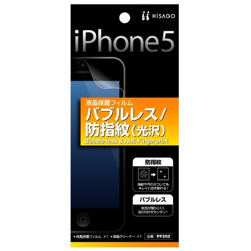 iPhone SE/5s/5 フィルム iPhone SE/5s/5c/5専用液晶保護フィルム 防指紋光沢_0
