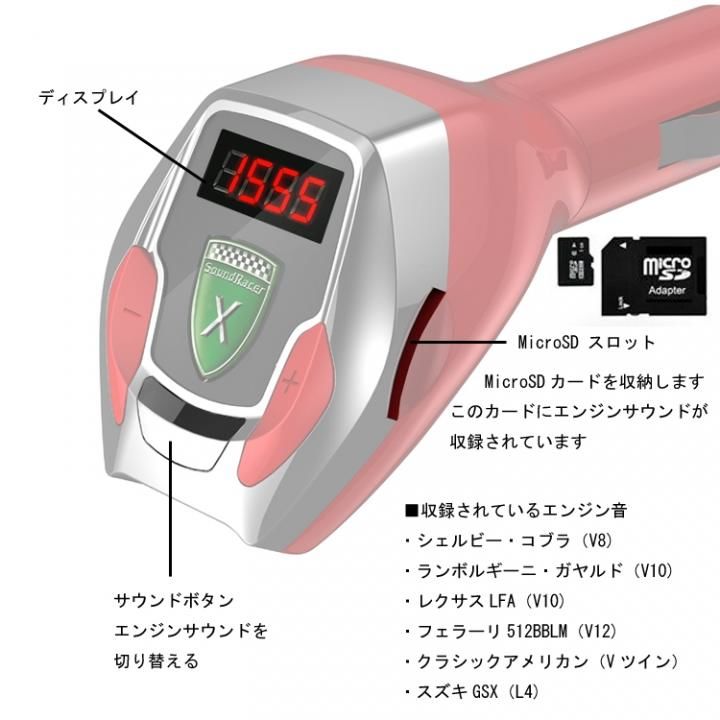 SoundRacer X USB出力ポート付の人気通販 | AB-Next