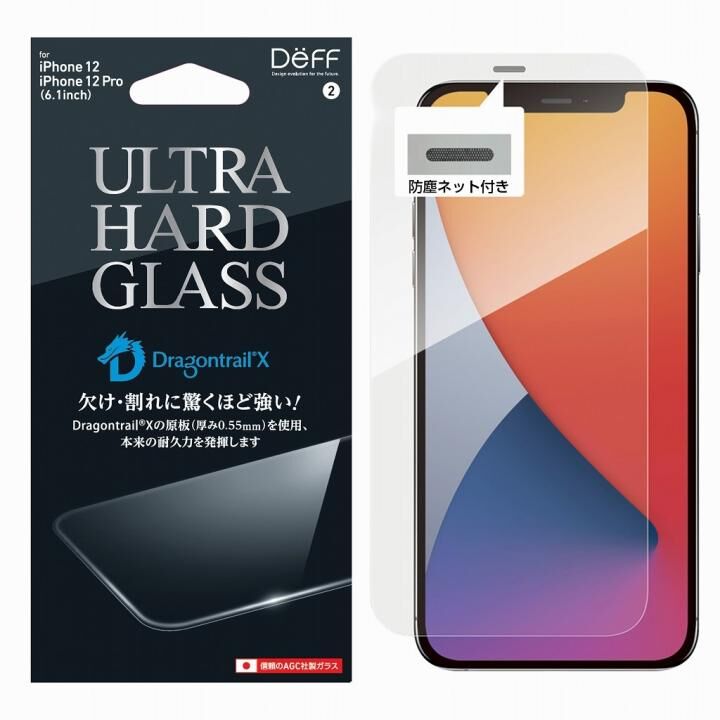 ULTRA HARD GLASS 強化ガラス for iPhone 12 / 12 Pro_0