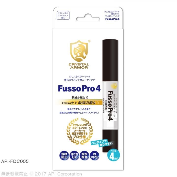 クリスタルアーマー 強化ガラスフッ素コーティング Fusso Pro 4_0