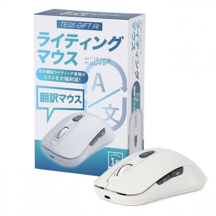 TESS GIFT AIライティングマウス ホワイトの人気通販 AppBank Store