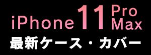 【2021年最新】ワイヤレスイヤホン人気おすすめランキングTOP21 ...